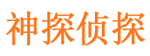 井研捉小三公司